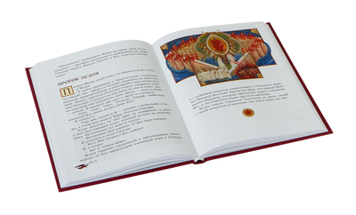 ������ ��� �����. ������ � ����� ����� (����, ��� 5)