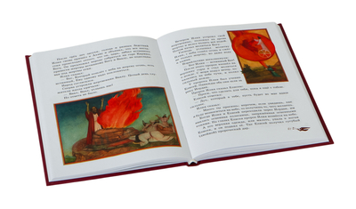 ������ ��� �����. ������ � ����� ����� (����, ��� 6)