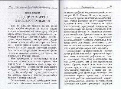 ���, ���� � ����. ��������� ���� (�����-���������) (����, ��� 1)