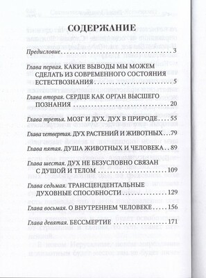 ���, ���� � ����. ��������� ���� (�����-���������) (����, ��� 6)