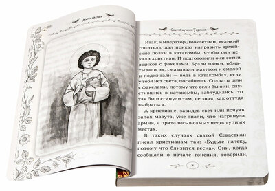 ����� ������. ������� ��� ����� � �������� (����, ��� 3)