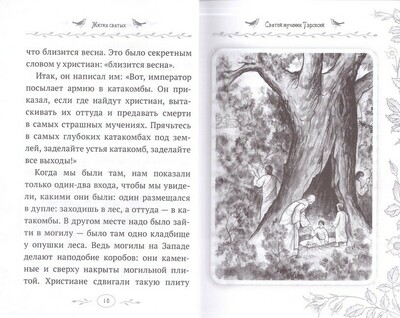 ����� ������. ������� ��� ����� � �������� (����, ��� 4)