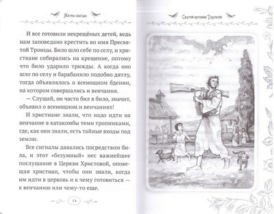 ����� ������. ������� ��� ����� � �������� (����, ��� 6)