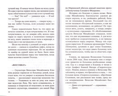 ��� �� ���! ����������� ����. ���� ������� (����, ��� 3)