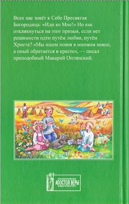 ��� �� ���! ����������� ����. ���� ������� (����, ��� 5)