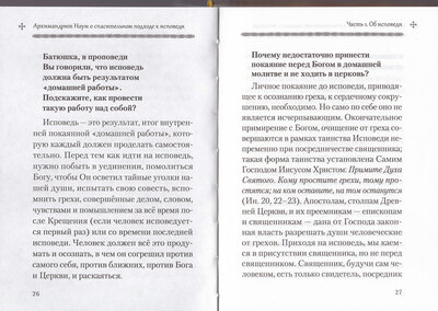 ����������� ���� � ������������ ������� � �������� (����, ��� 1)