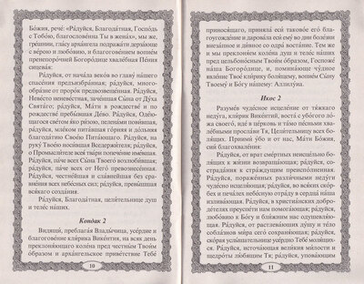 ����� ��������� ���������� ������������. ������. �������. �����. �������. ���������� ��� ���������� (����, ��� 2)