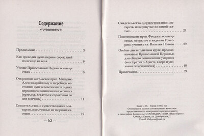 ��� �������� ���� ������ ����� ���� �� ������ �� ���� (����, ��� 2)