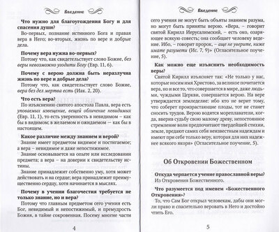 ���������. ��������� ������� ���������� (����, ��� 1)