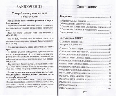 ���������. ��������� ������� ���������� (����, ��� 2)