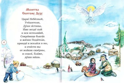 ����������� ��� �����. ������� ����� (����, ��� 2)