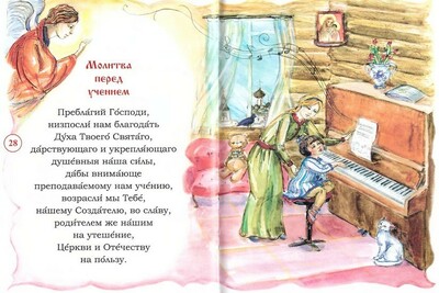 ����������� ��� �����. ������� ����� (����, ��� 4)