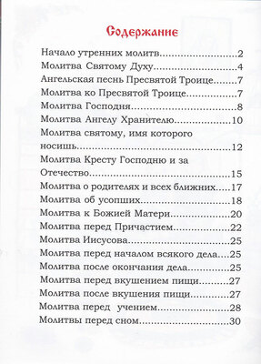 ����������� ��� �����. ������� ����� (����, ��� 5)