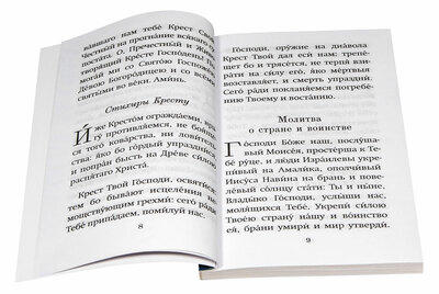 ������� ������, ���� � ������� �� ����� � ������� ����� (����, ��� 3)