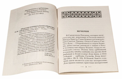 ���������� ���������� ������ � ������������ �������� (����, ��� 2)