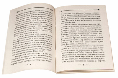 ���������� ���������� ������ � ������������ �������� (����, ��� 3)