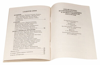 ���������� ���������� ������ � ������������ �������� (����, ��� 4)