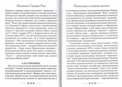 ����������� � ������� ��������. ��������� ������� (����) (����, ��� 1)