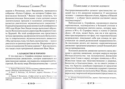 ����������� � ������� ��������. ��������� ������� (����) (����, ��� 2)