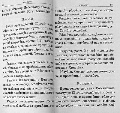 ����������� ������ �����������. �������. ������. �������. ����� (����, ��� 2)