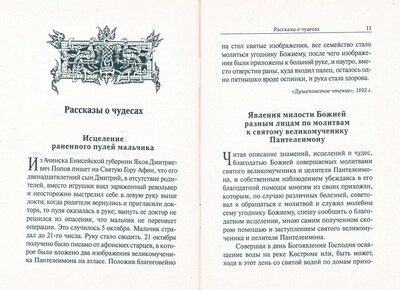 �������� � ������� ������� �������������� ������������. �����, �������, ������� (����, ��� 1)