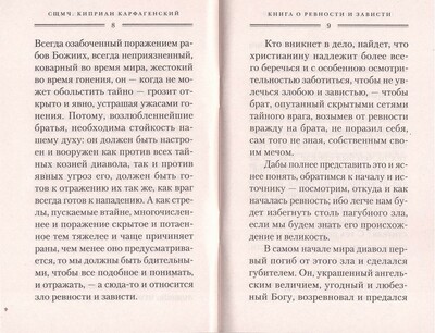 ������ ���� � �������� � ������� (����, ��� 1)