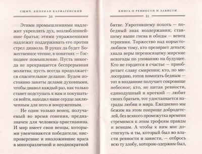 ������ ���� � �������� � ������� (����, ��� 2)