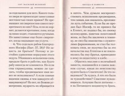 ������ ���� � �������� � ������� (����, ��� 3)