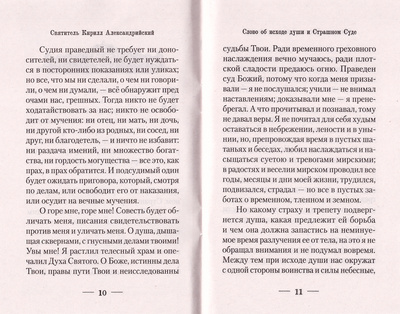 ����� �� ������ ���� � �������� ����. ��������� ������ ��������������� (����, ��� 1)