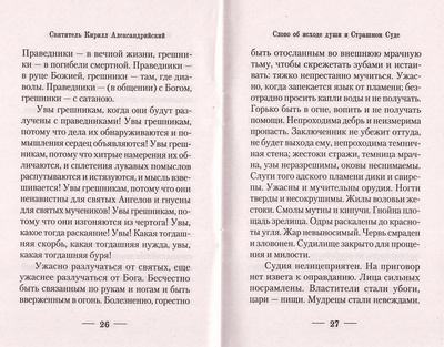 ����� �� ������ ���� � �������� ����. ��������� ������ ��������������� (����, ��� 2)