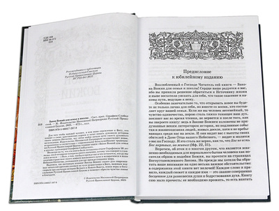 ����� �����. �������� ���������� ������� ���������� (����, ��� 2)