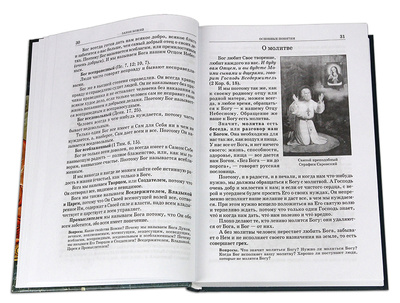 ����� �����. �������� ���������� ������� ���������� (����, ��� 5)