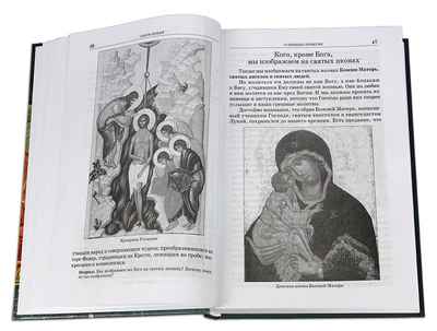 ����� �����. �������� ���������� ������� ���������� (����, ��� 8)