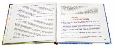 ��������� ������ � ��������� ��� ����� (����, ��� 3)