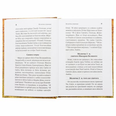 ����������� "���������� ��������". ������� ����� (����, ��� 5)