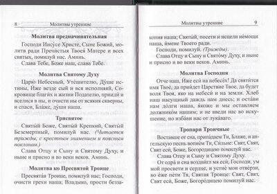 ����������� � ��������� � ������ � �������. ������� ����� (����, ��� 1)