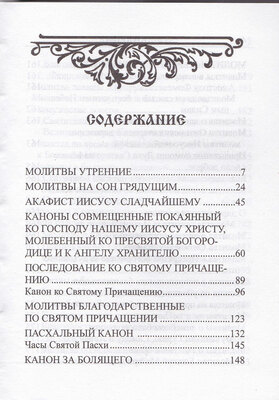 ����������� � ��������� � ������ � �������. ������� ����� (����, ��� 2)