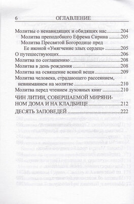 ����������� � ��������� � ������ � �������. ������� ����� (����, ��� 4)