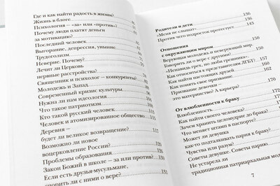 ��������� �������. ���������� ������ ������ (����, ��� 2)