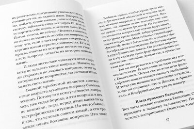 ��������� �������. ���������� ������ ������ (����, ��� 4)