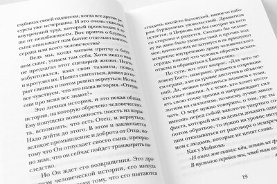 ��������� �������. ���������� ������ ������ (����, ��� 5)