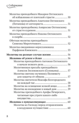 ������ ������� (����, ��� 5)