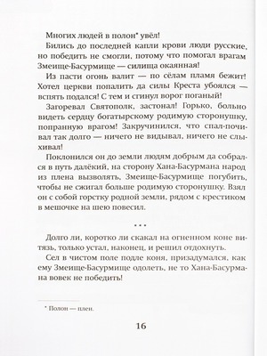 ������ ������� (����, ��� 3)