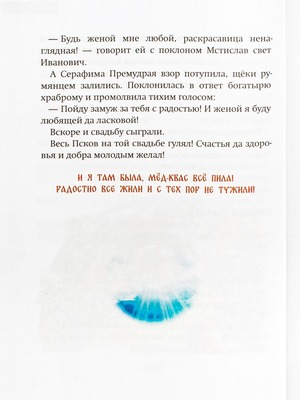 ������ ������� (����, ��� 4)