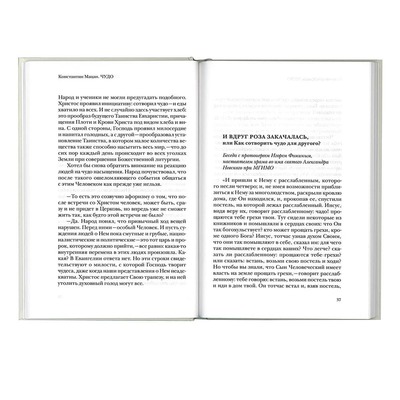 ����. ������������� � ���� ����������� ����������� (����, ��� 2)