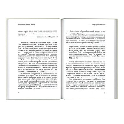 ����. ������������� � ���� ����������� ����������� (����, ��� 3)