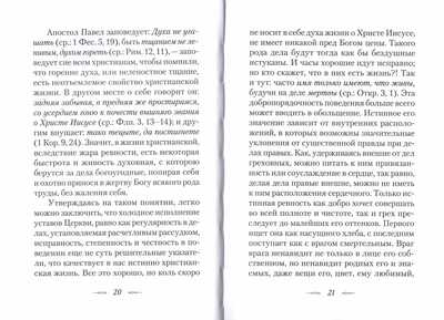 ���� �� ��������. ��������� ������ ��������� (����, ��� 1)