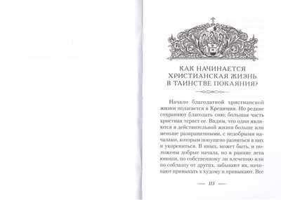 ���� �� ��������. ��������� ������ ��������� (����, ��� 2)