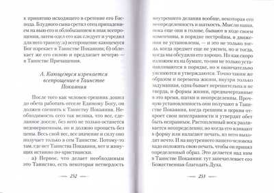 ���� �� ��������. ��������� ������ ��������� (����, ��� 3)