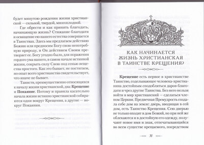 ���� �� ��������. ��������� ������ ��������� (����, ��� 4)